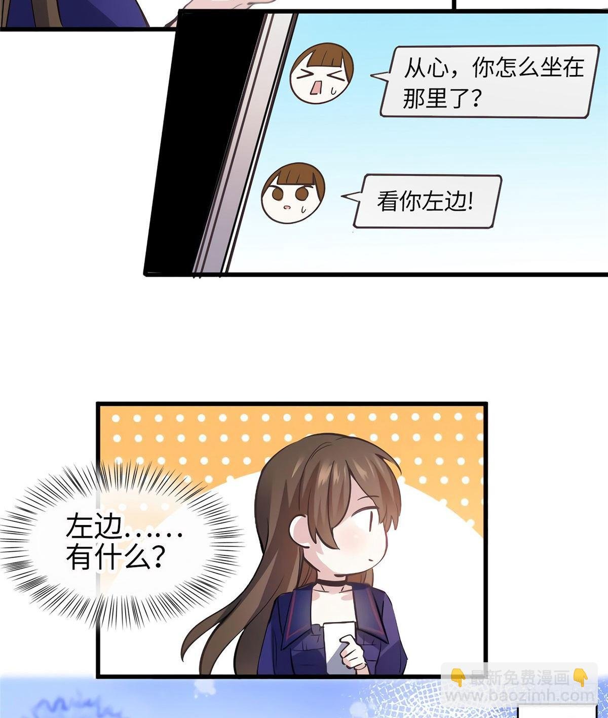 07 到底谁是私生女