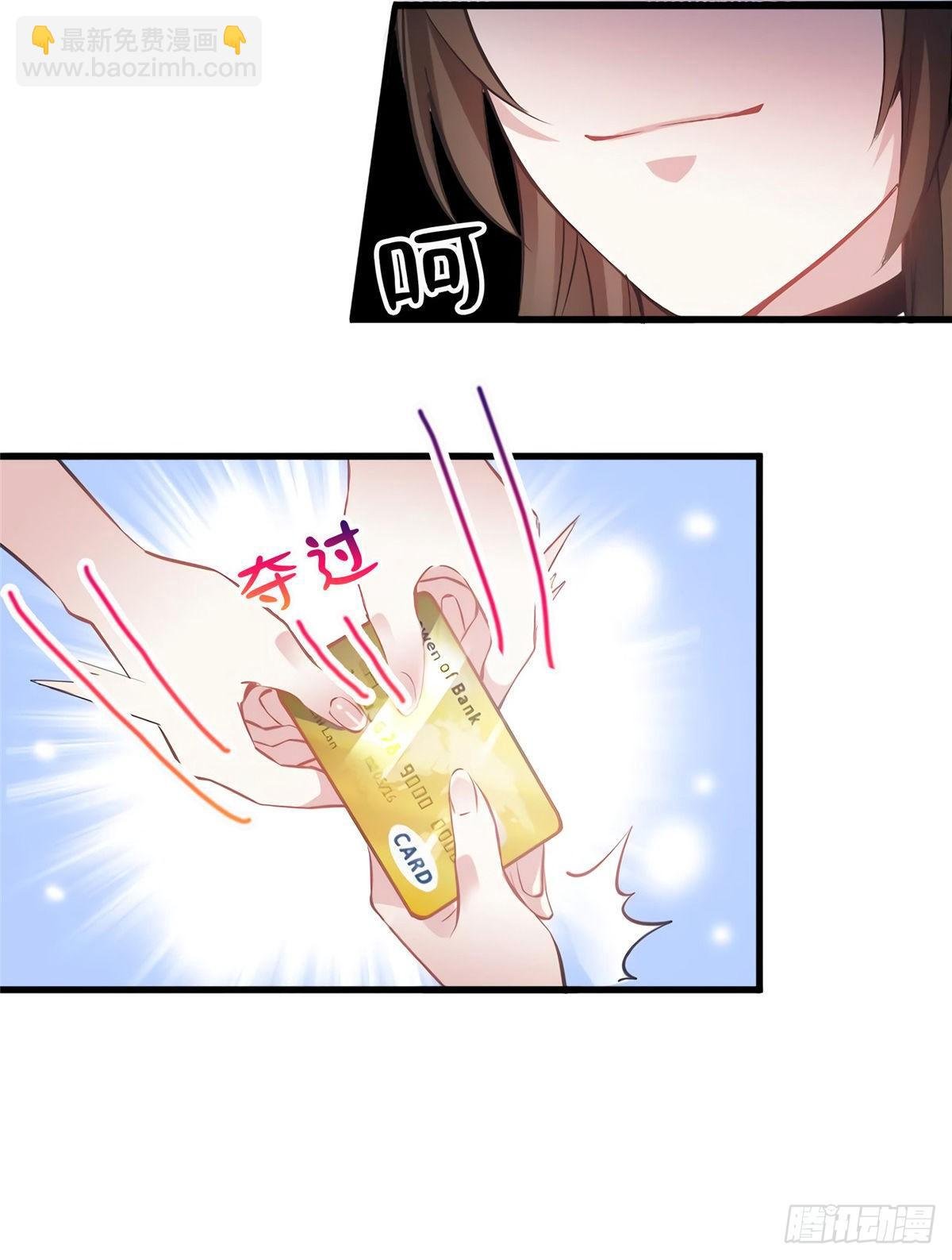 07 到底谁是私生女