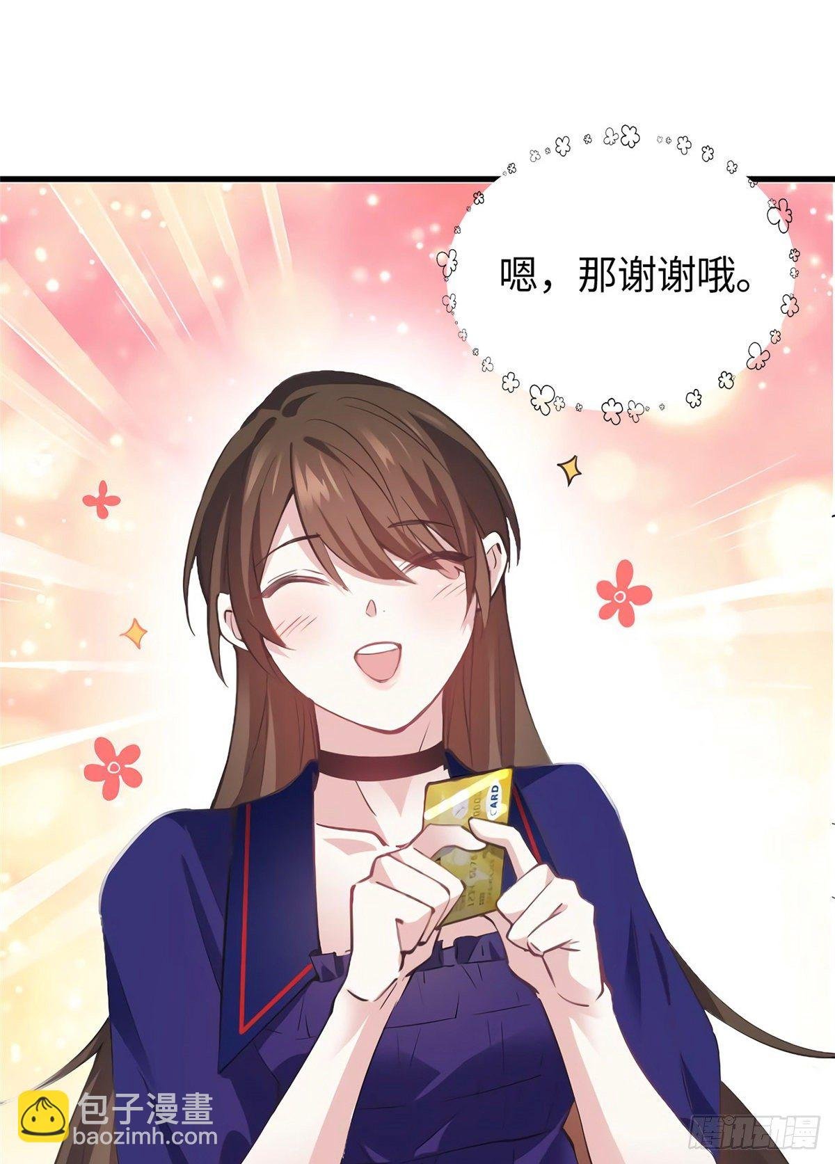 07 到底谁是私生女