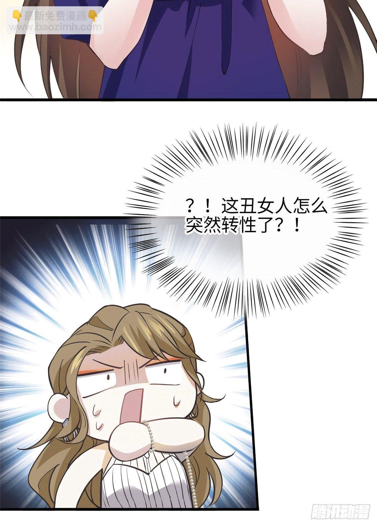 07 到底谁是私生女