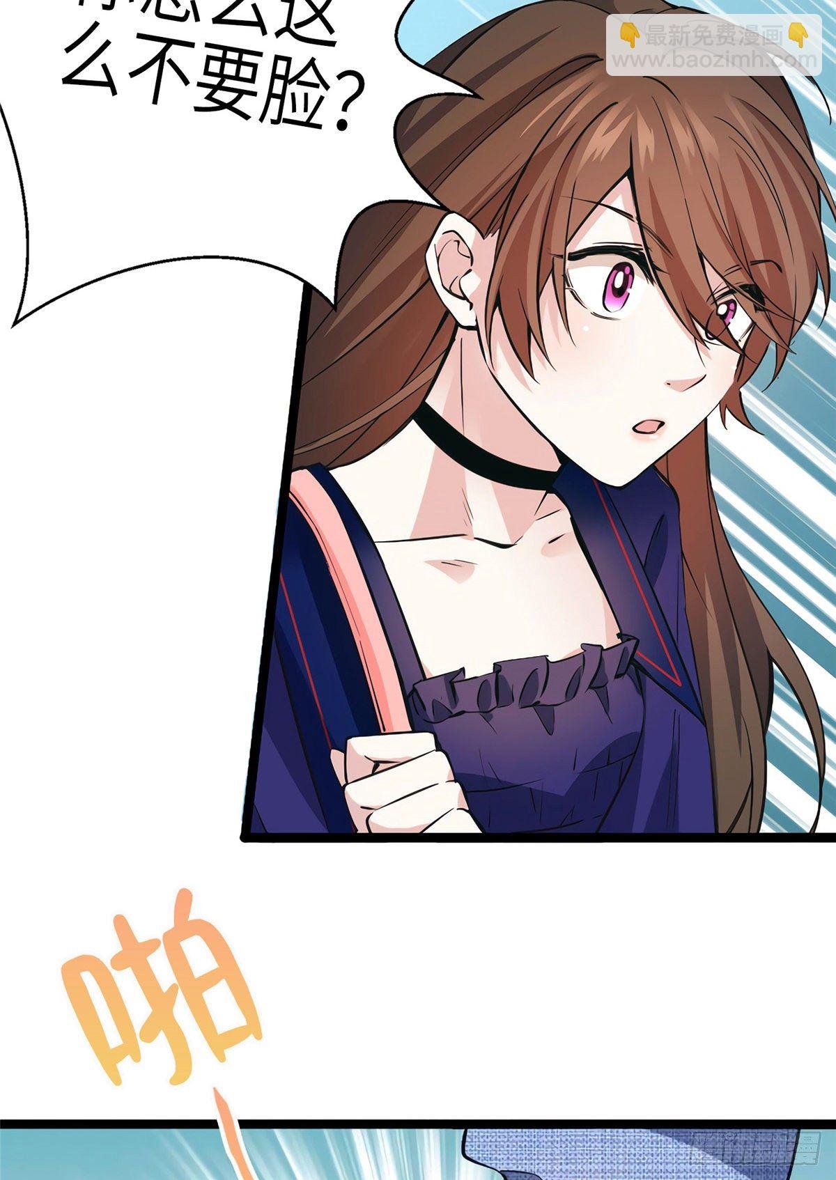 07 到底谁是私生女