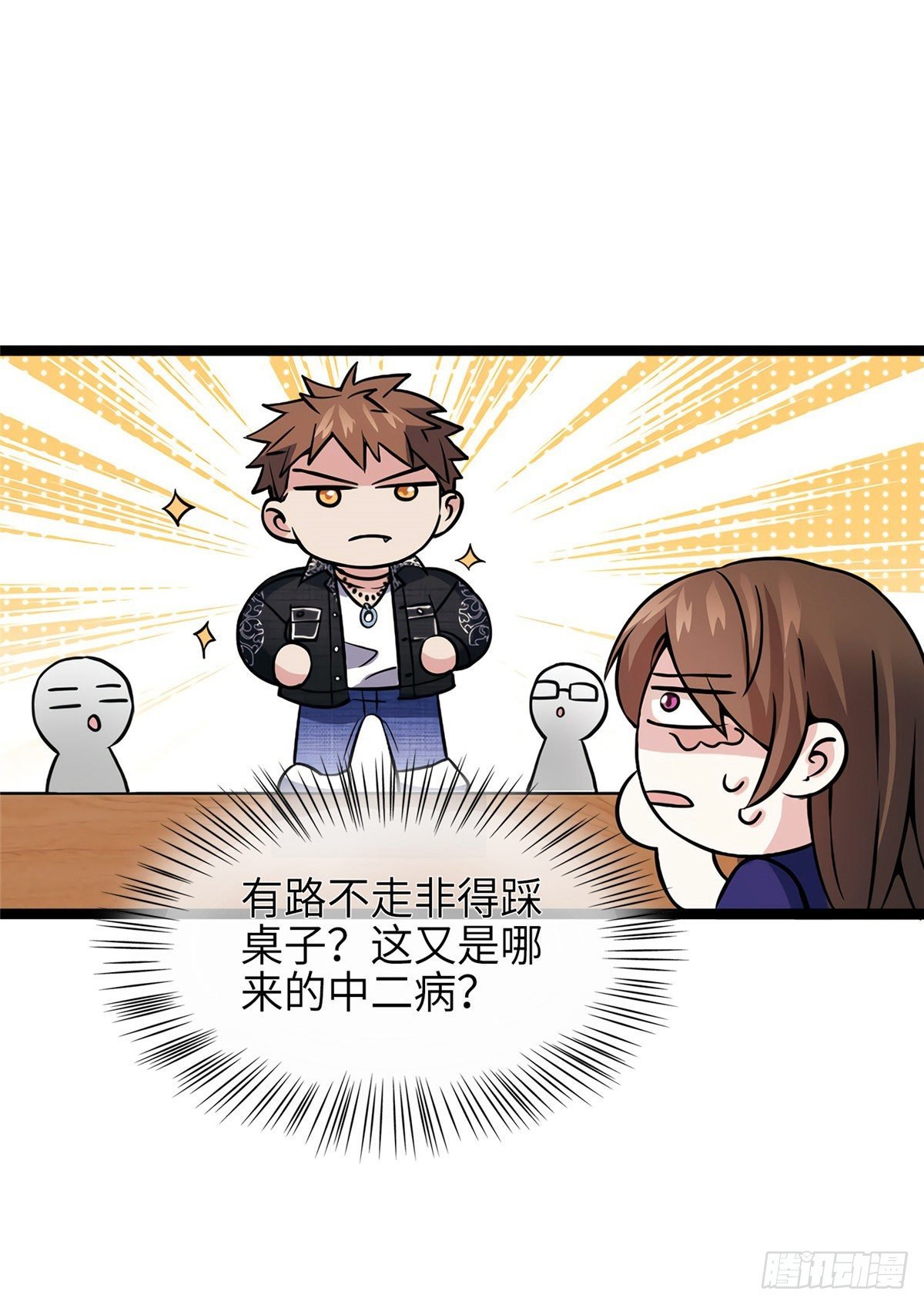 07 到底谁是私生女