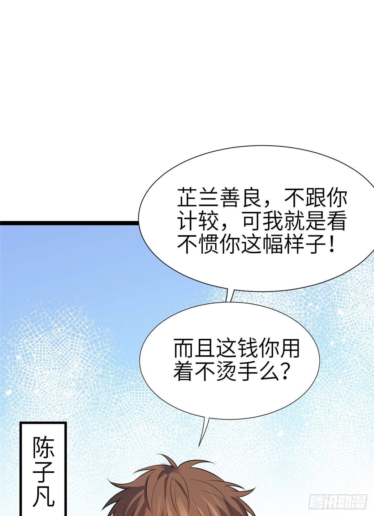 07 到底谁是私生女