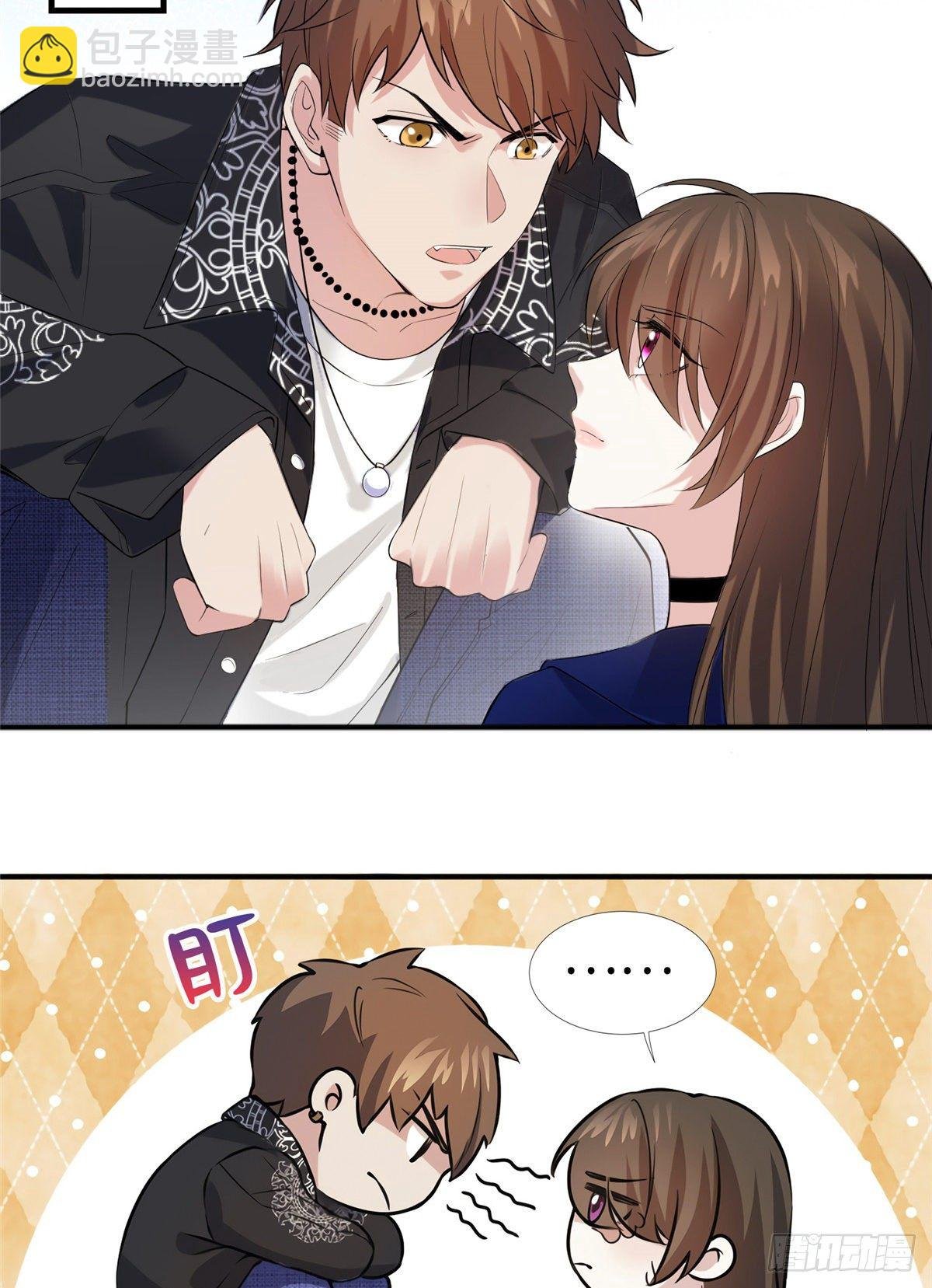 07 到底谁是私生女