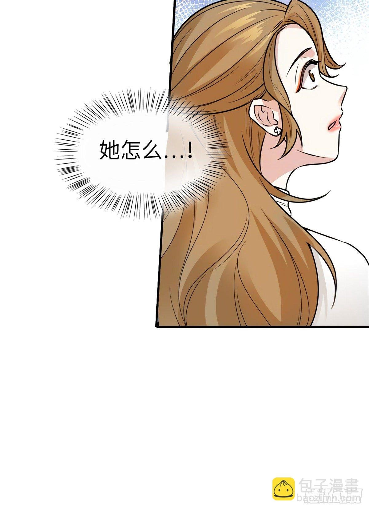 07 到底谁是私生女