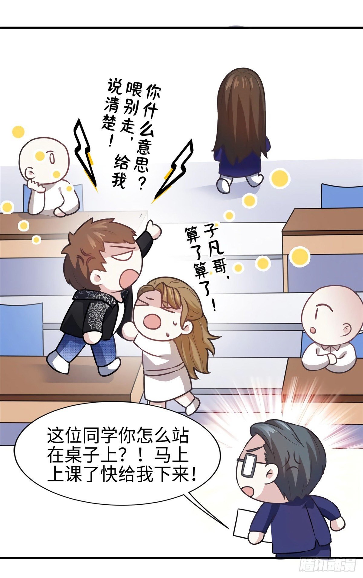 07 到底谁是私生女