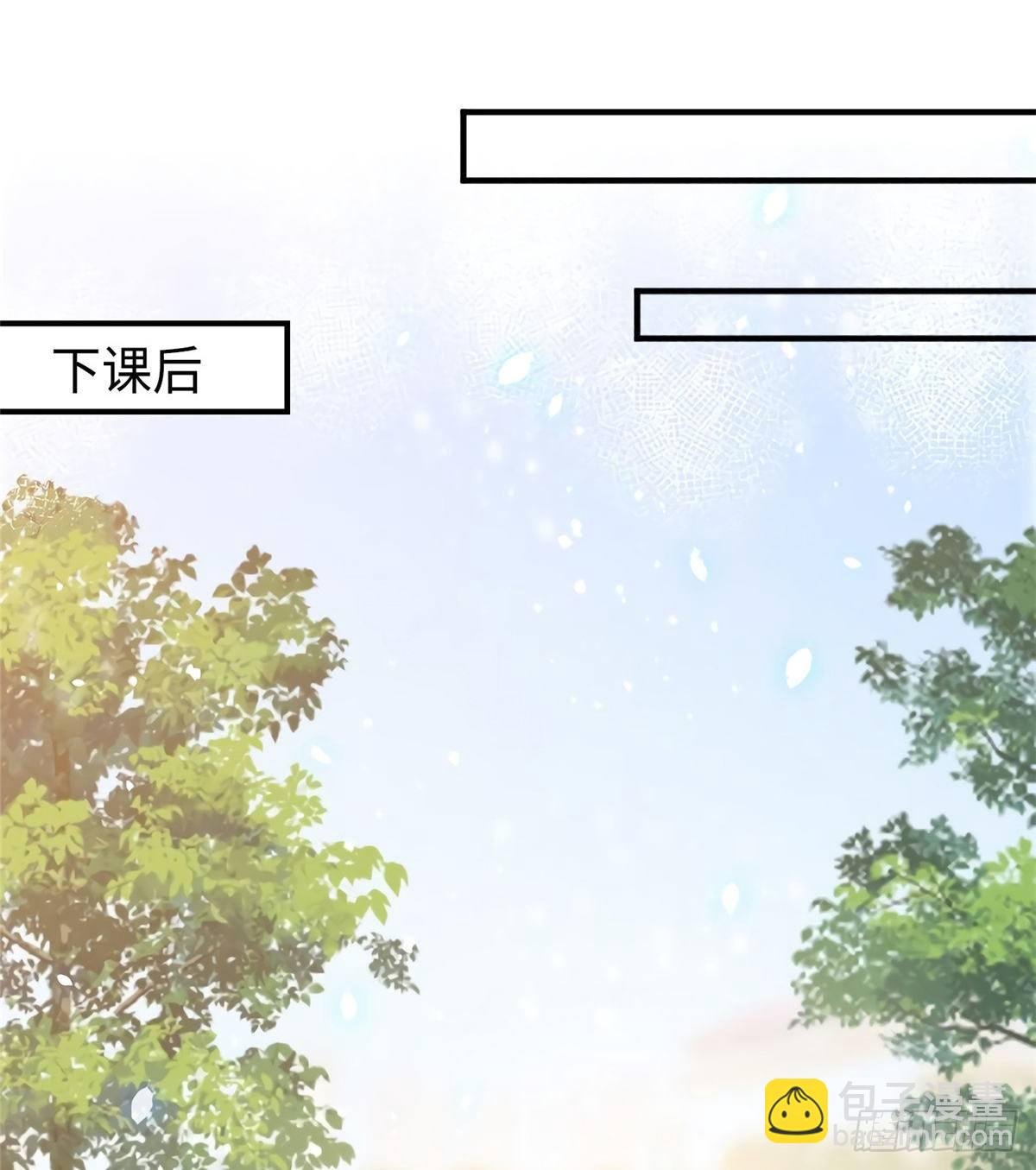 07 到底谁是私生女