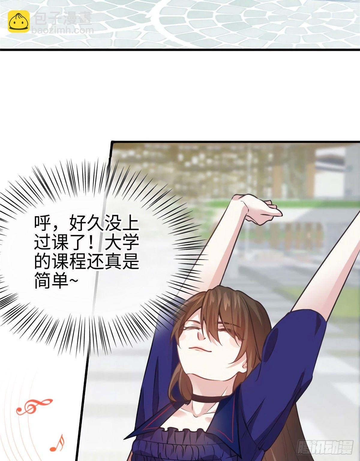 07 到底谁是私生女