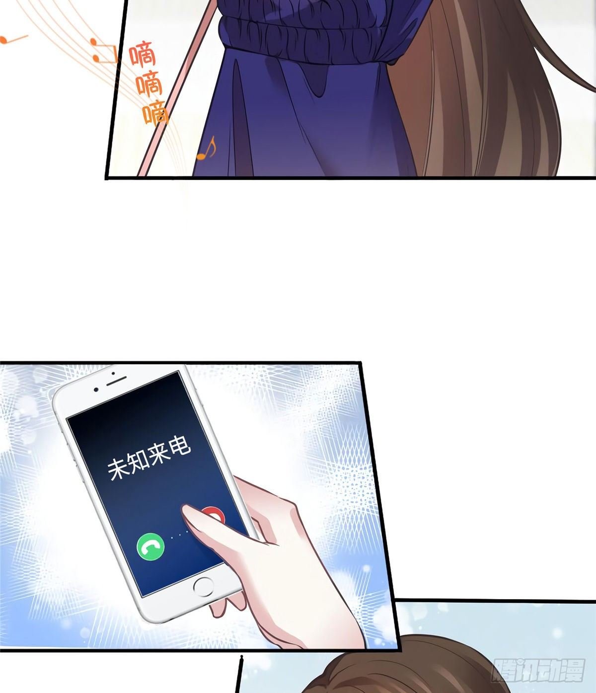 07 到底谁是私生女