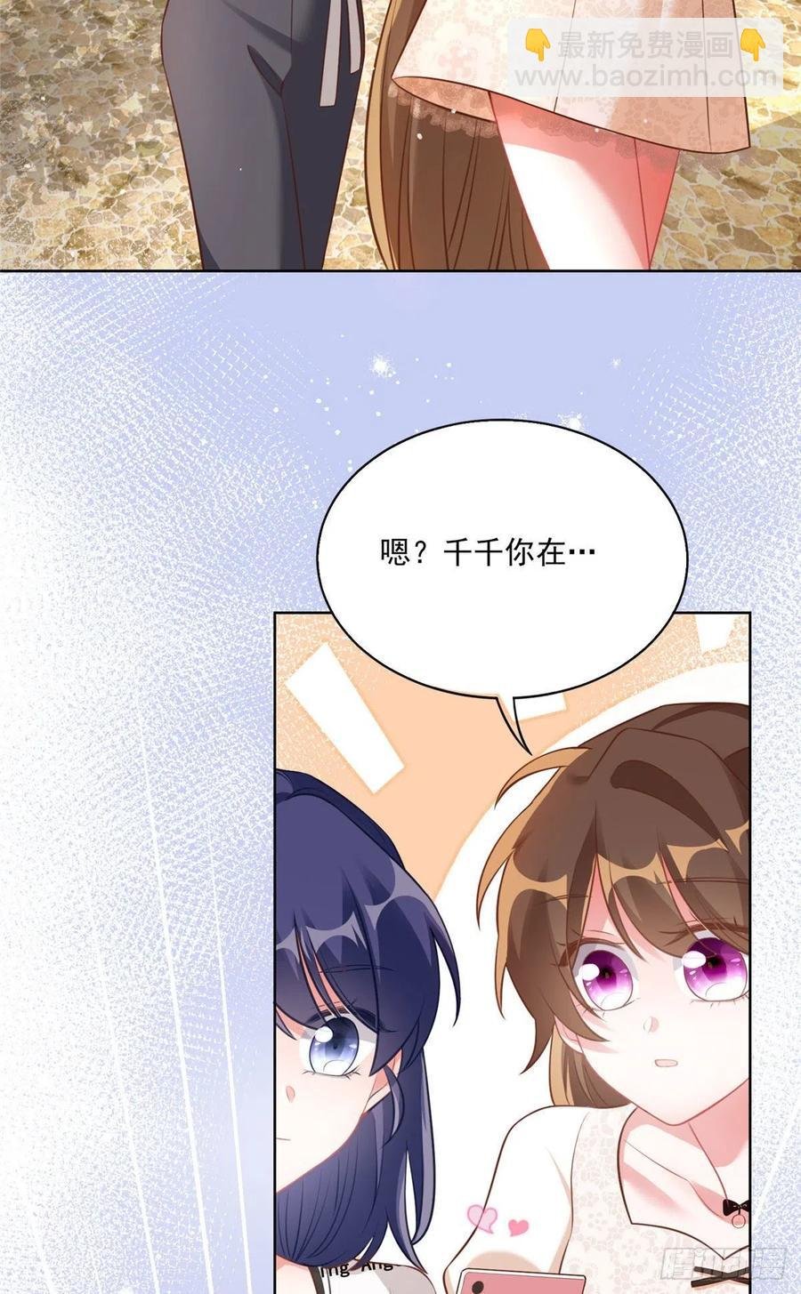 70 沈从心本尊，出现！