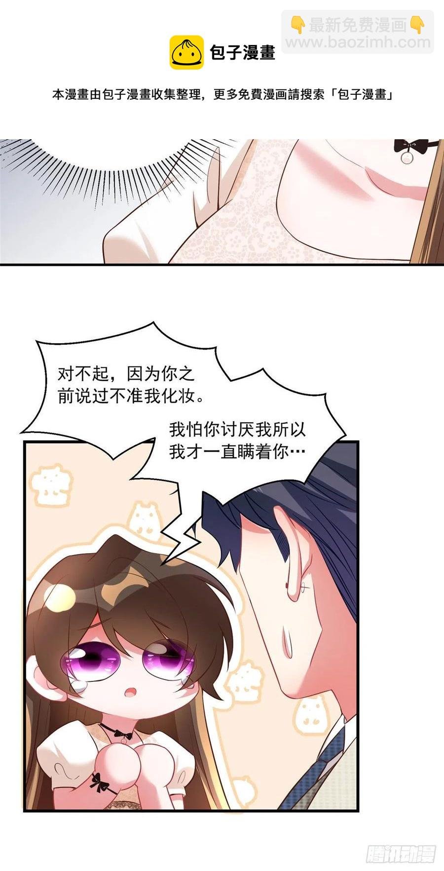 70 沈从心本尊，出现！
