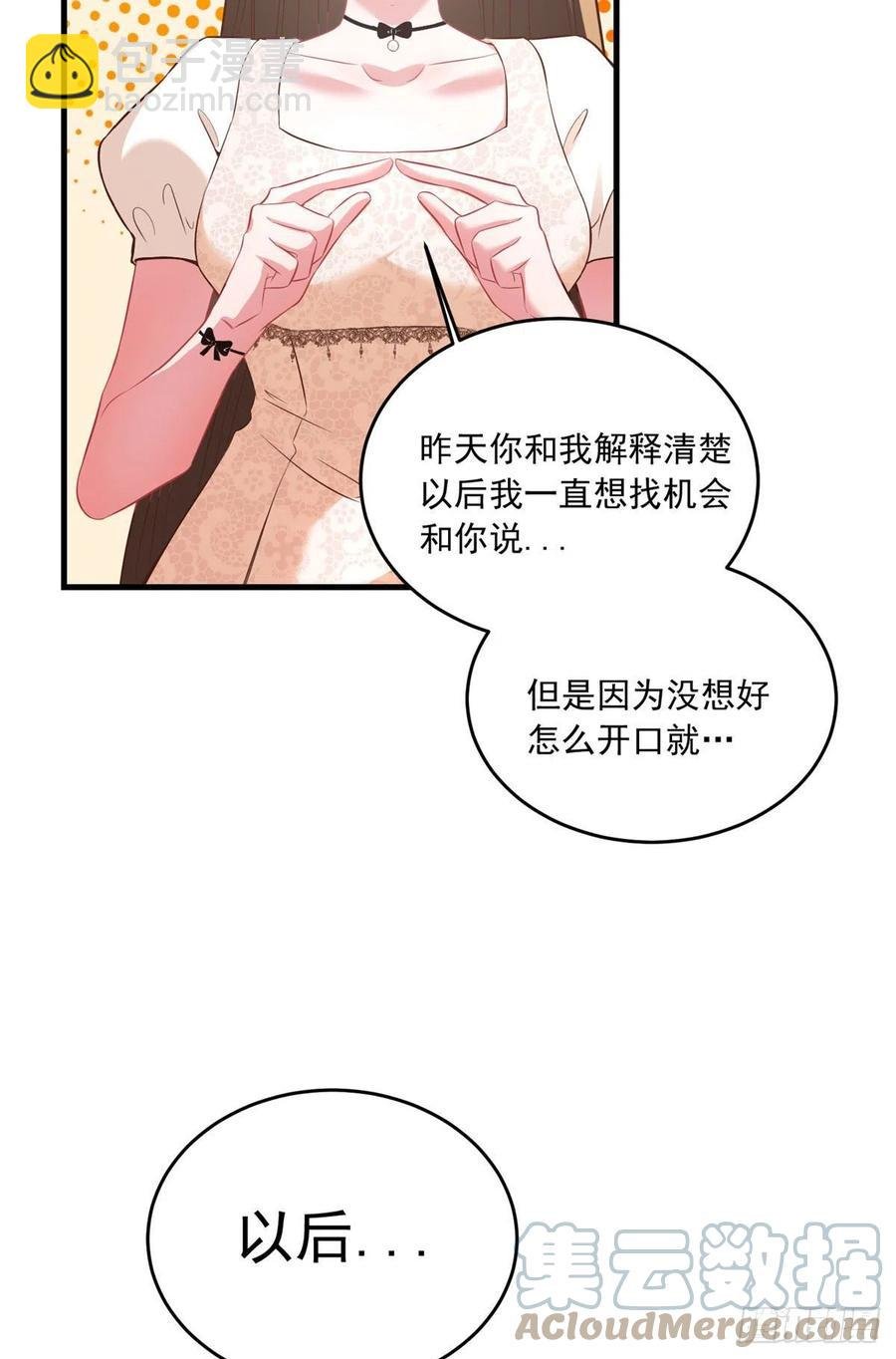 70 沈从心本尊，出现！