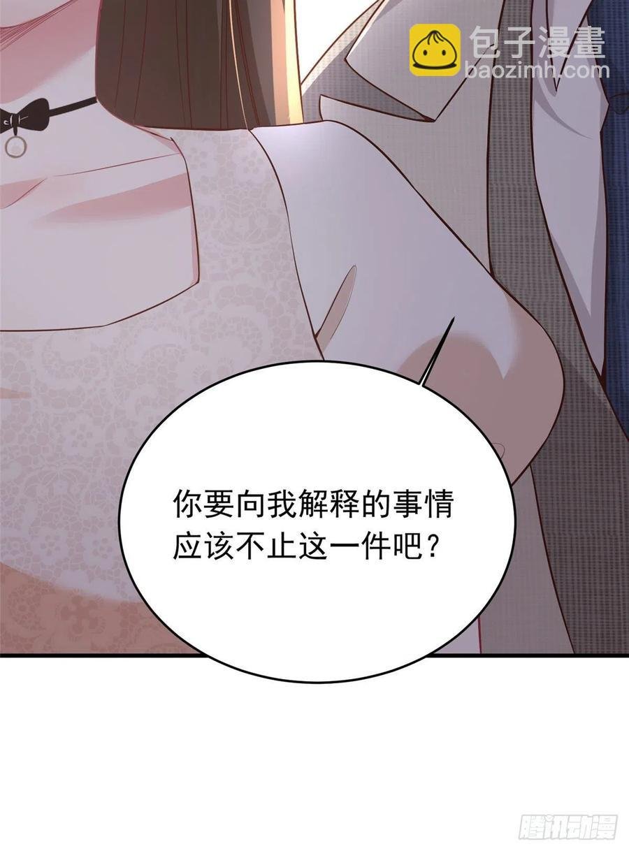70 沈从心本尊，出现！