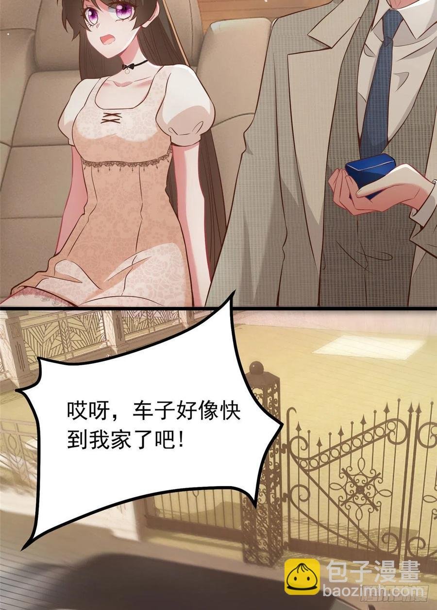 70 沈从心本尊，出现！