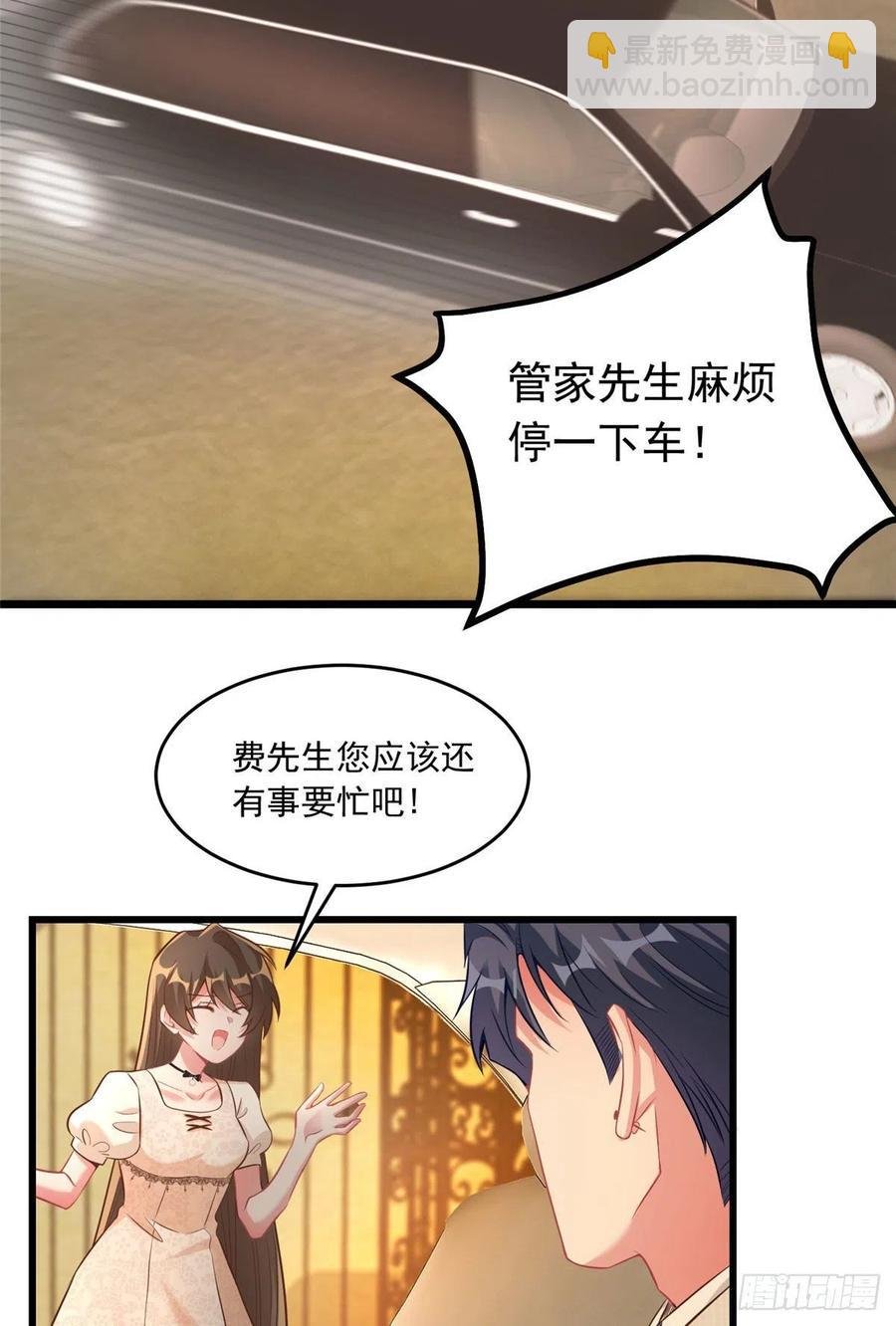70 沈从心本尊，出现！