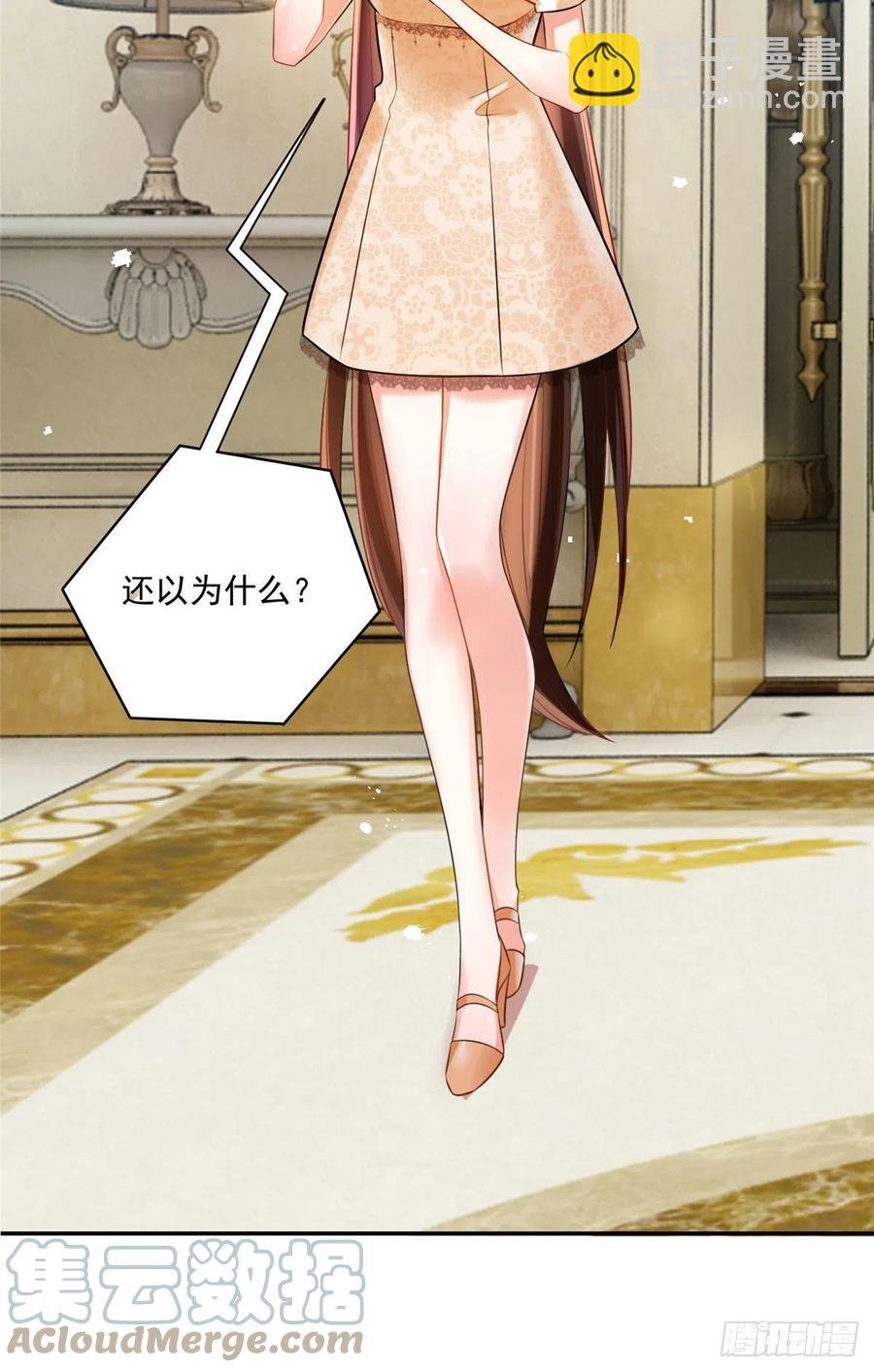 70 沈从心本尊，出现！