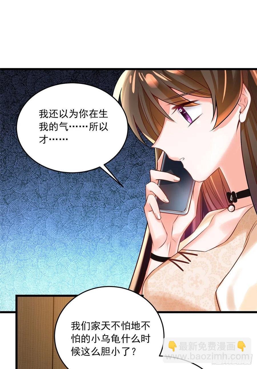 70 沈从心本尊，出现！