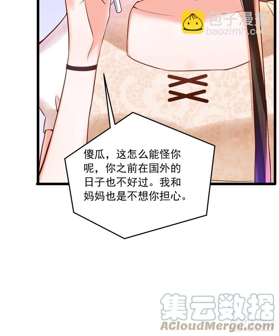 70 沈从心本尊，出现！