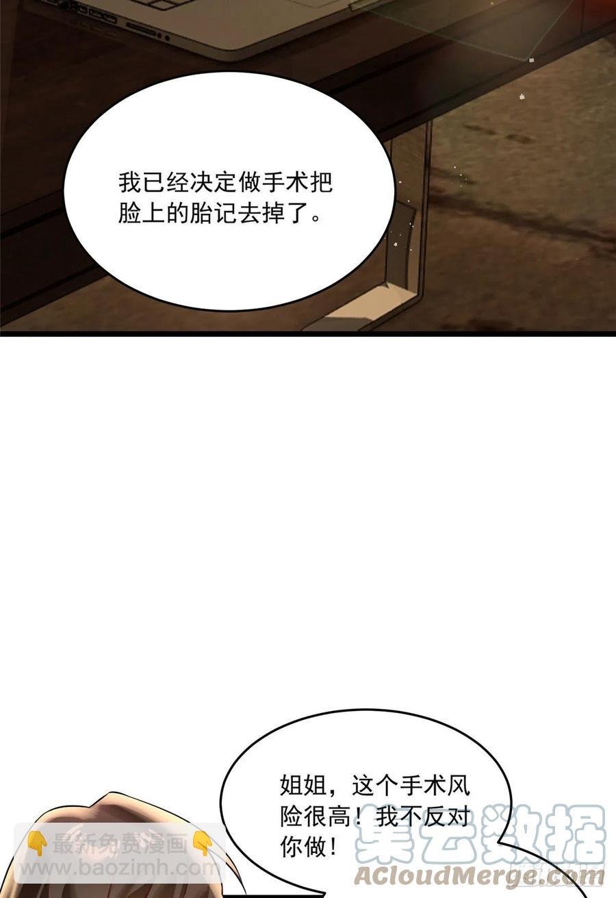 70 沈从心本尊，出现！