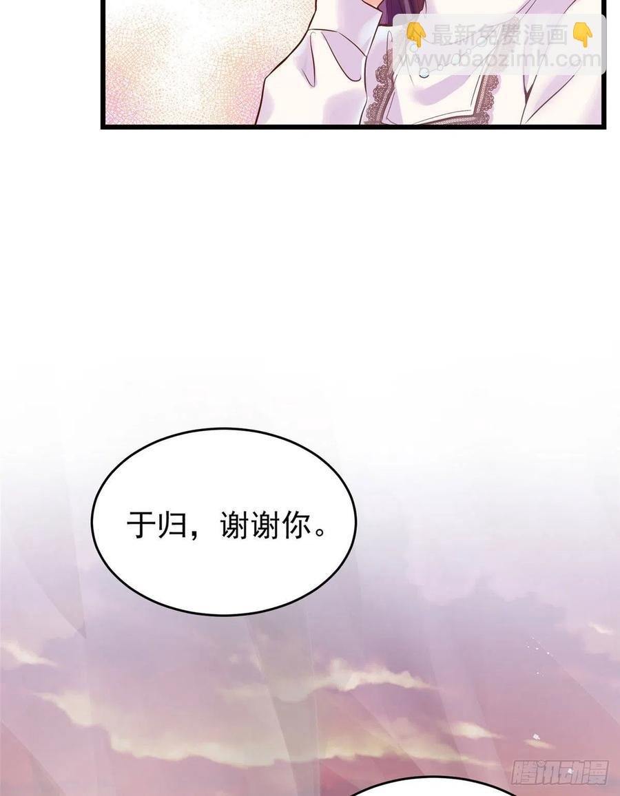 70 沈从心本尊，出现！