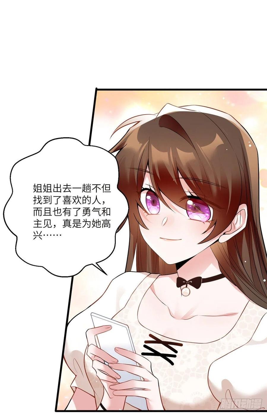 71 我一定要得到我想要的