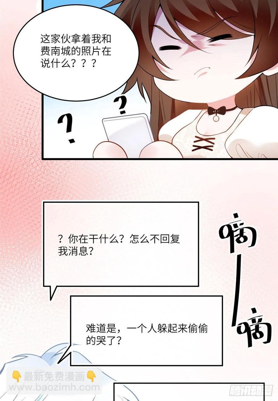 71 我一定要得到我想要的