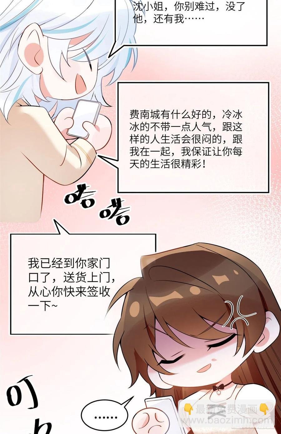 71 我一定要得到我想要的