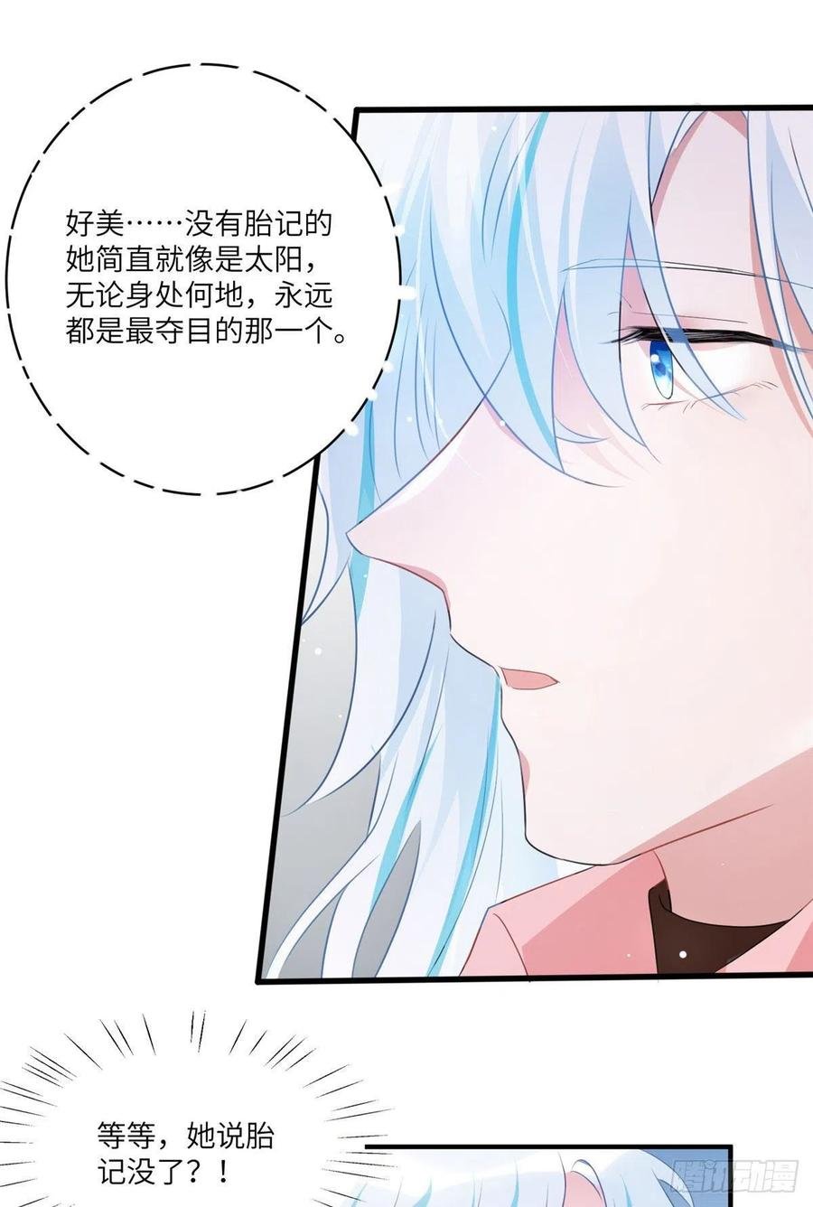 71 我一定要得到我想要的