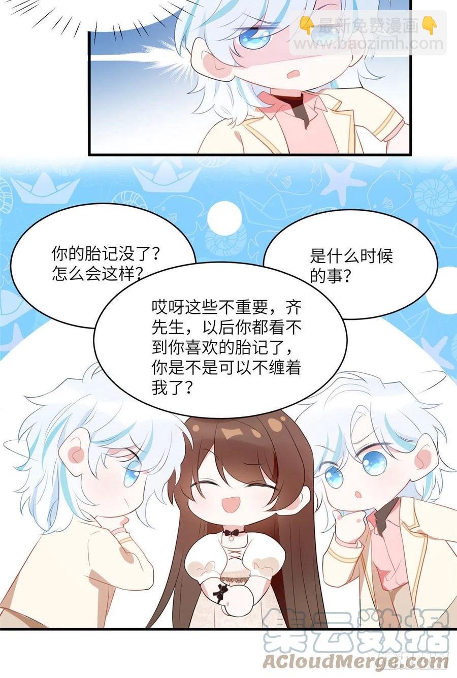 71 我一定要得到我想要的