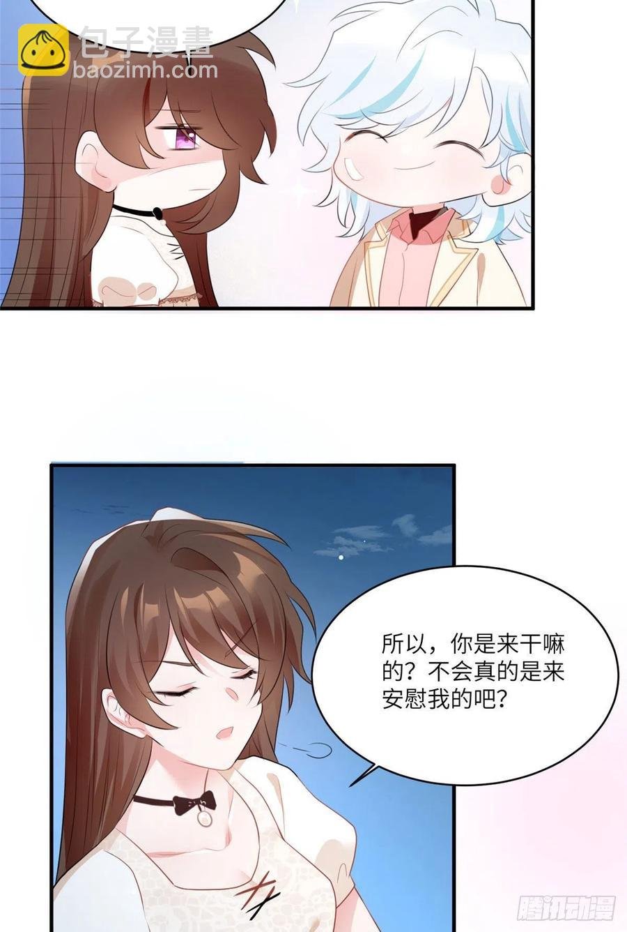 71 我一定要得到我想要的