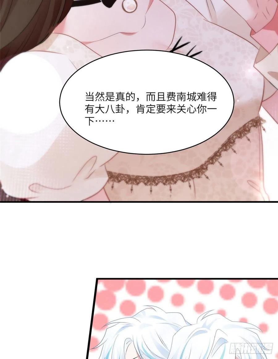 71 我一定要得到我想要的