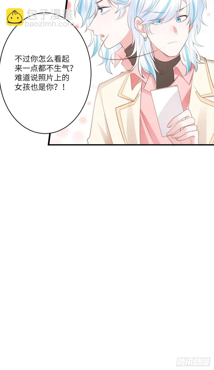 71 我一定要得到我想要的