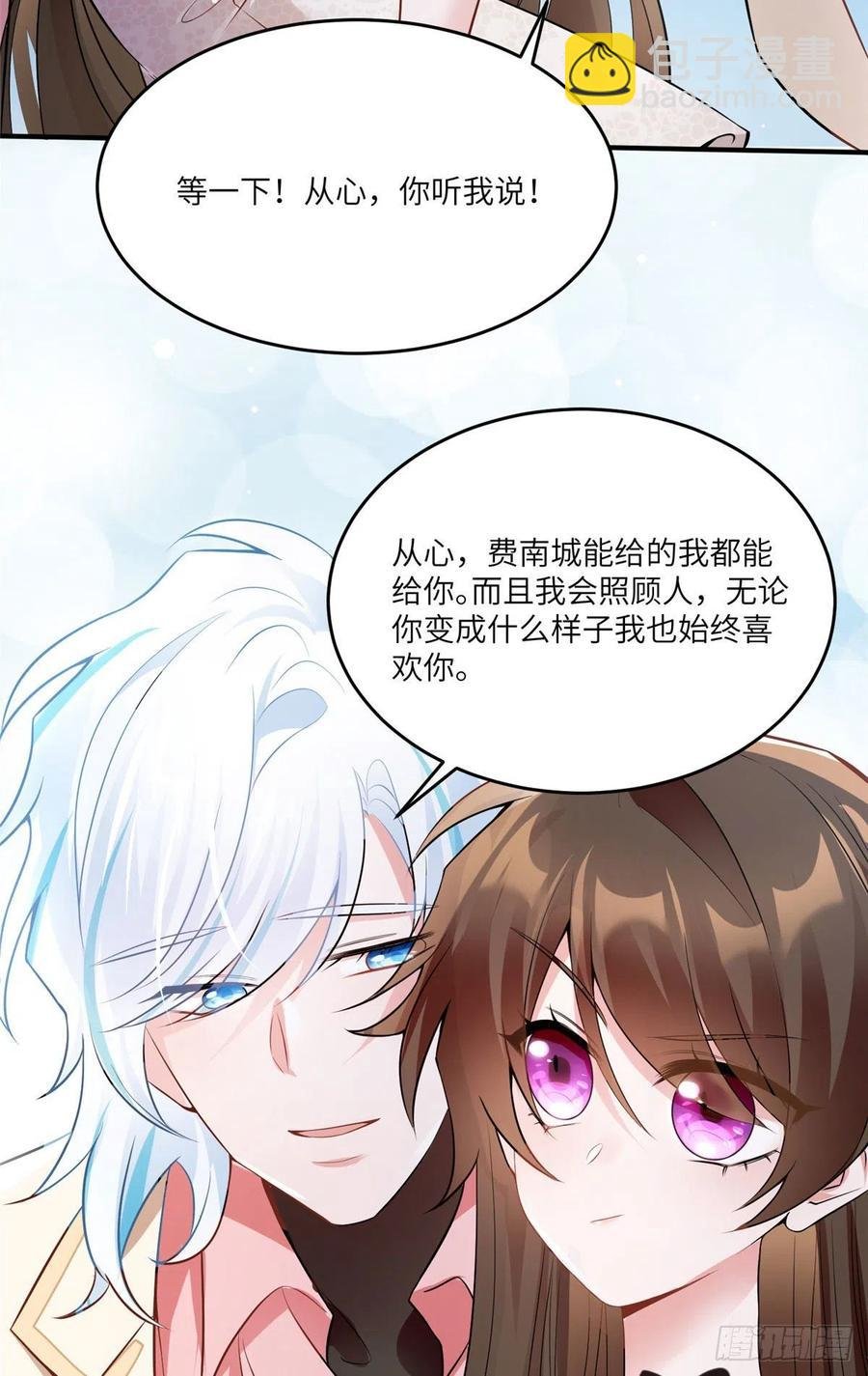 71 我一定要得到我想要的