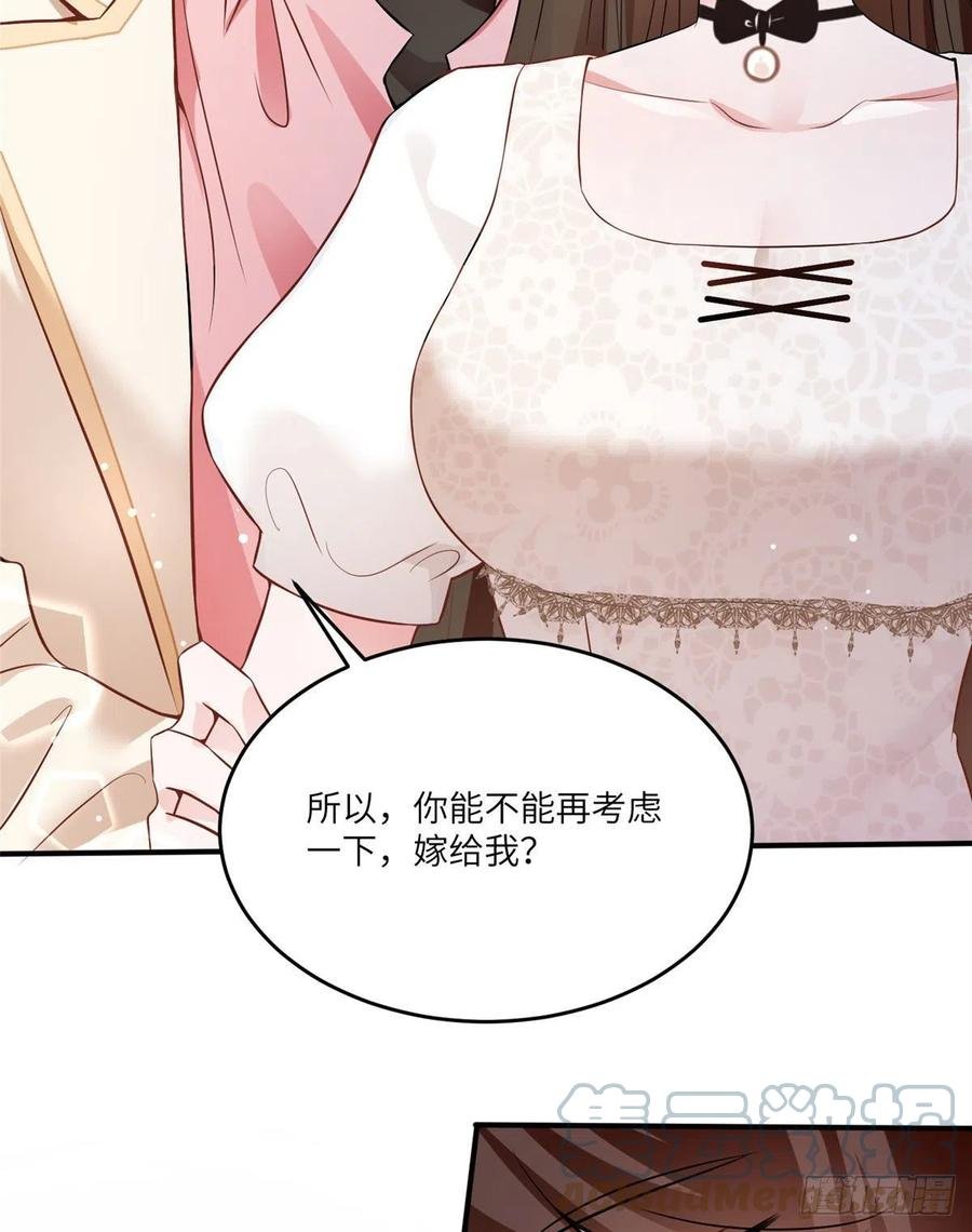 71 我一定要得到我想要的