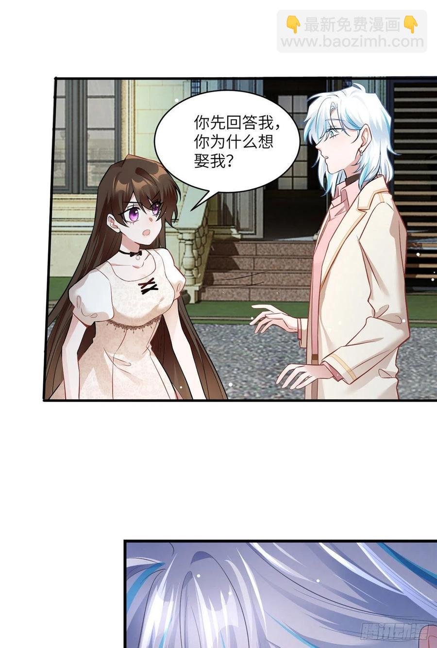 71 我一定要得到我想要的