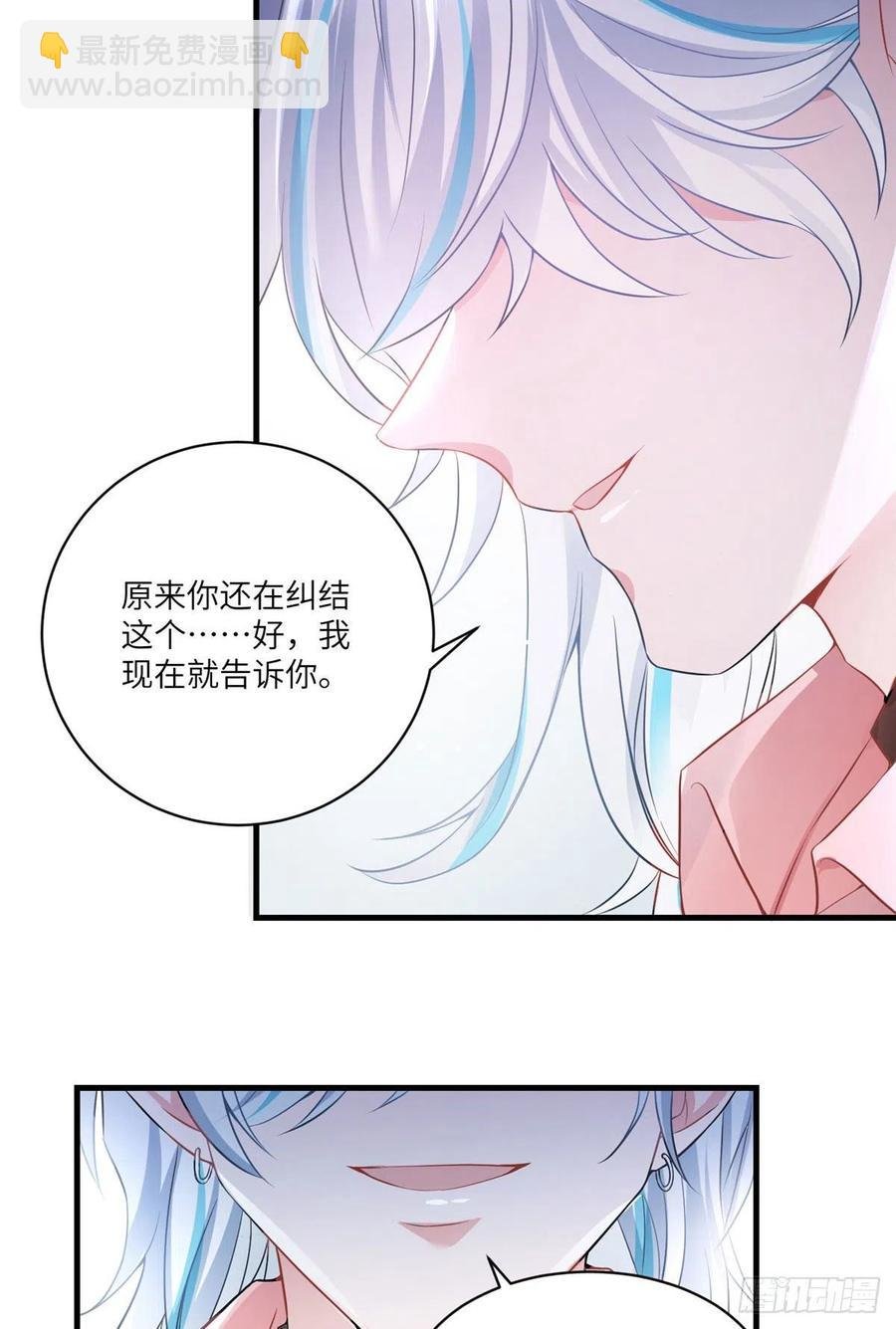 71 我一定要得到我想要的