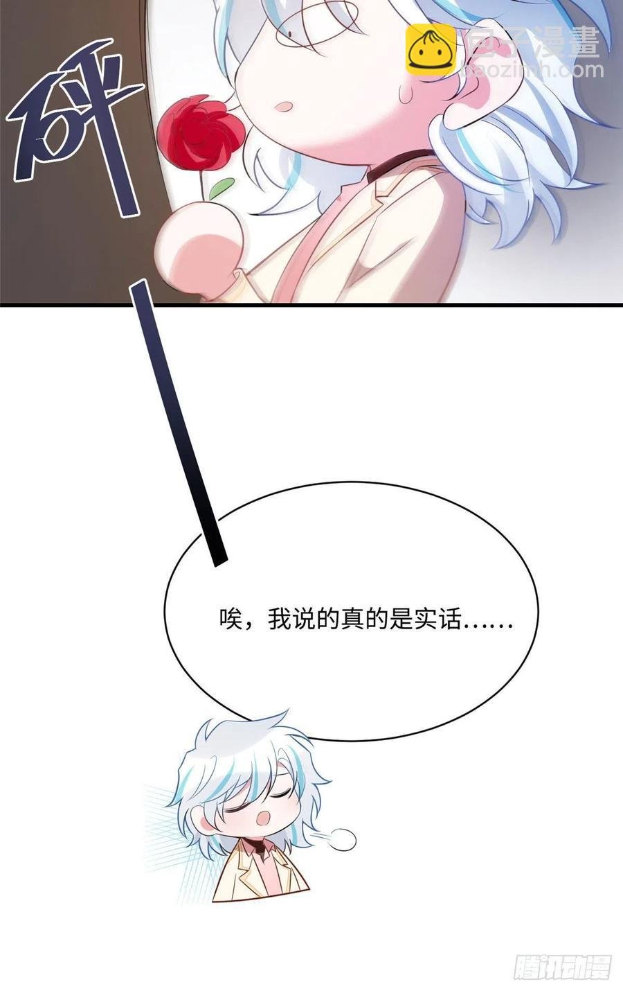 71 我一定要得到我想要的