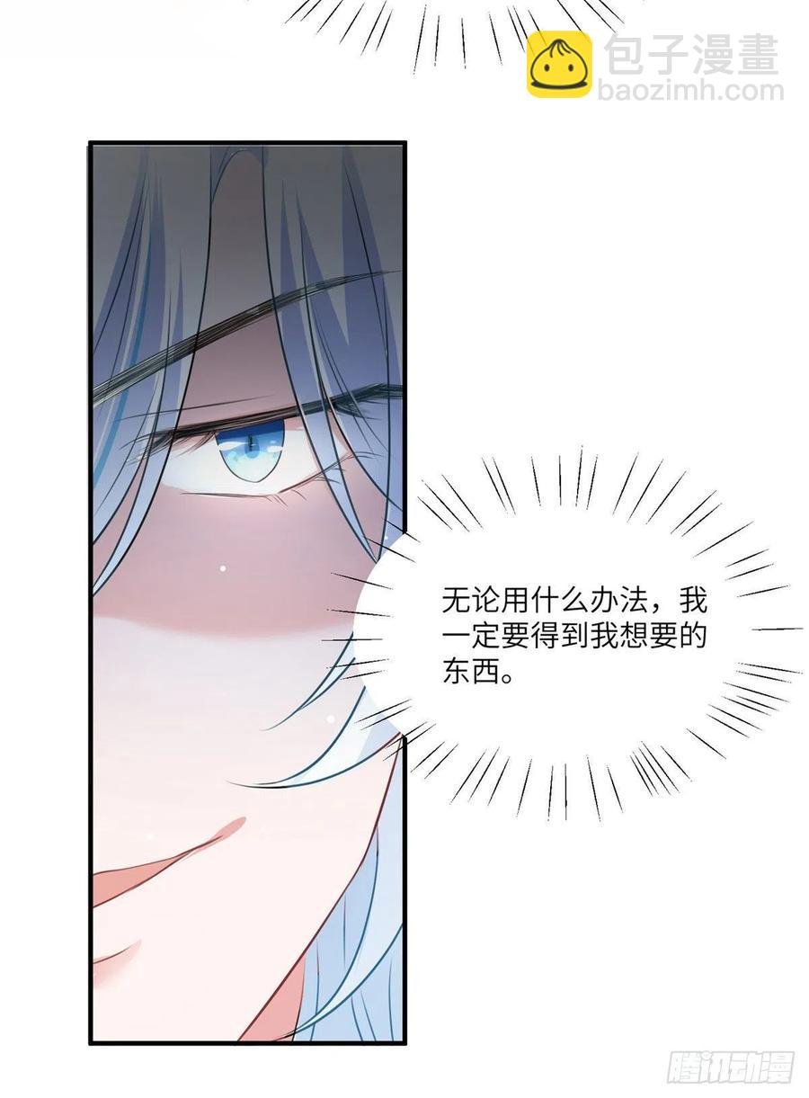 71 我一定要得到我想要的