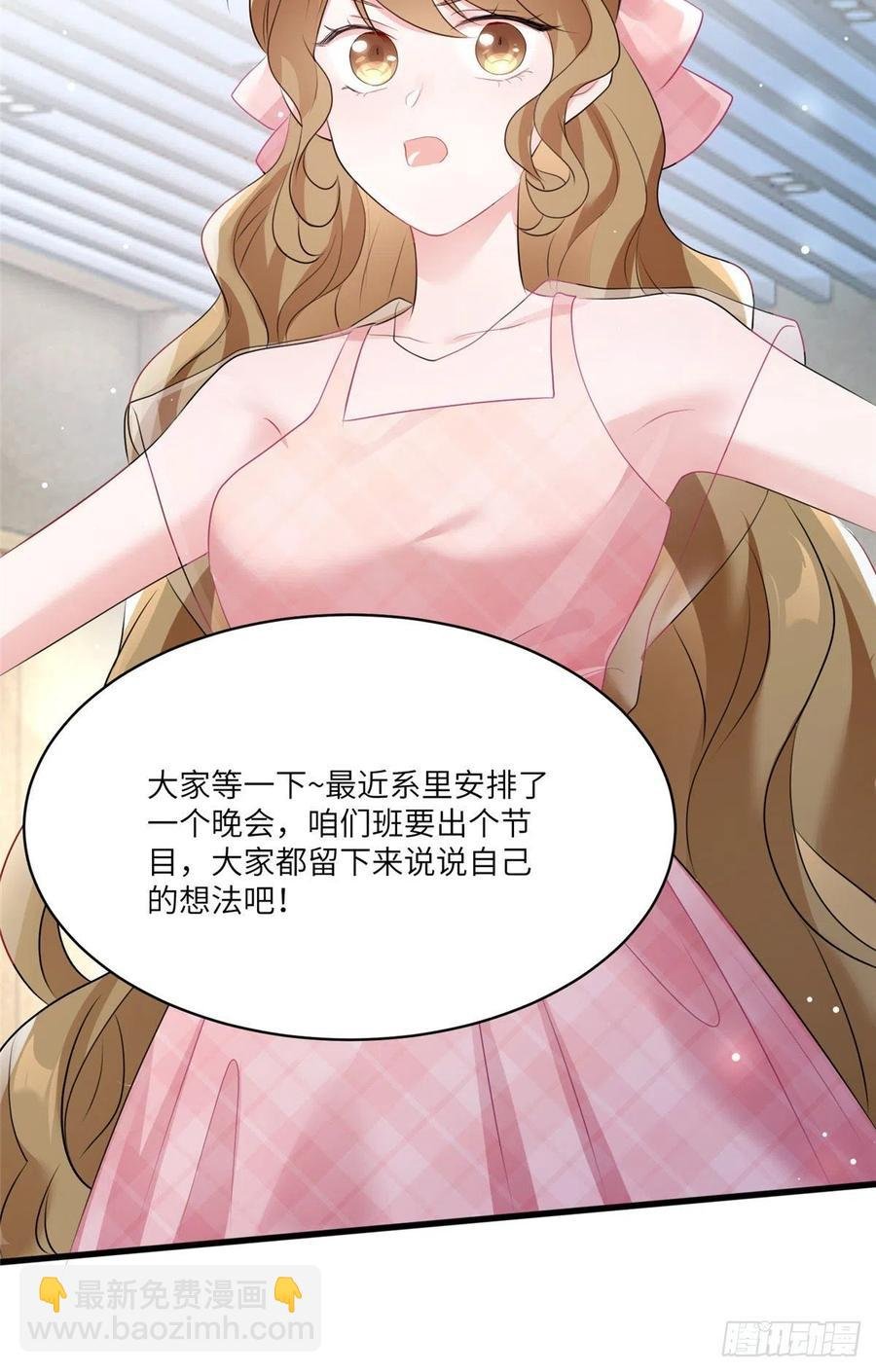 71 我一定要得到我想要的