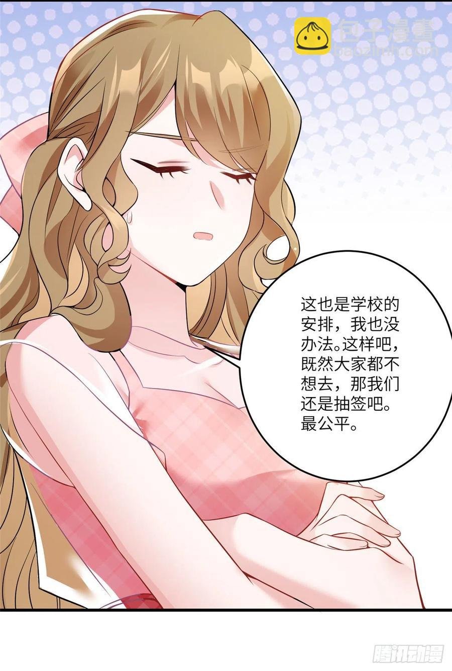 71 我一定要得到我想要的