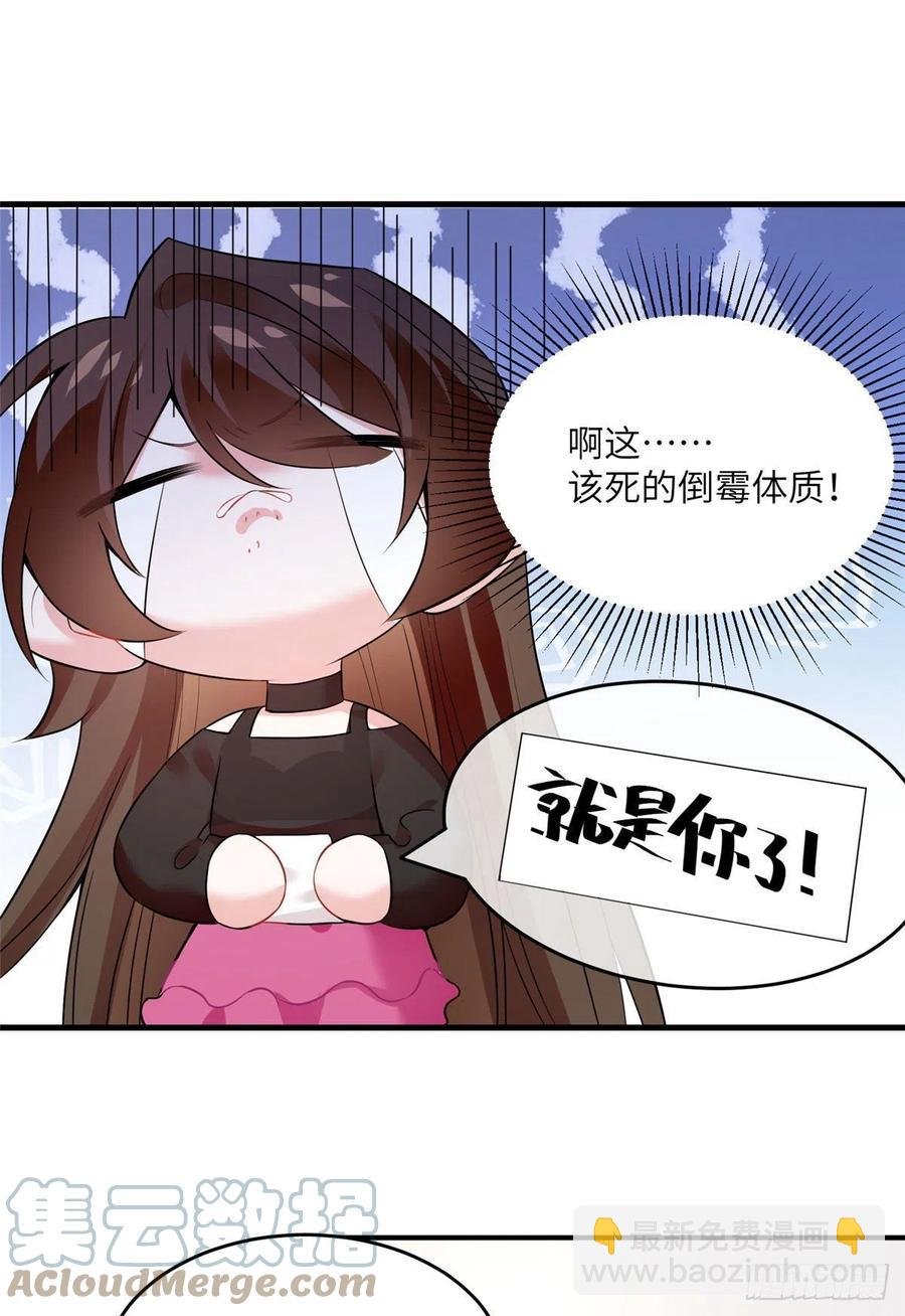 71 我一定要得到我想要的