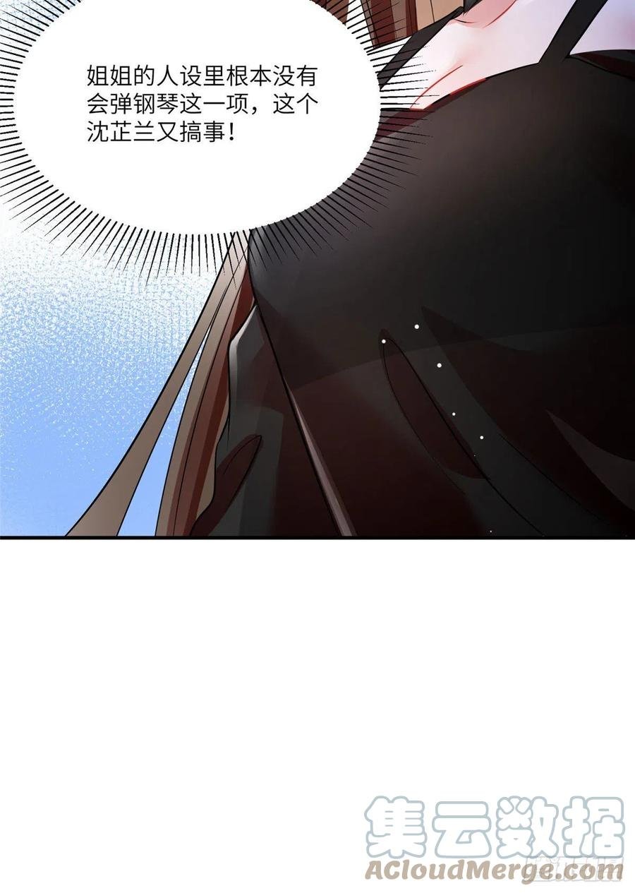 71 我一定要得到我想要的