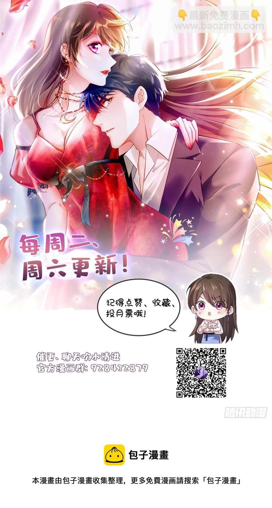 71 我一定要得到我想要的
