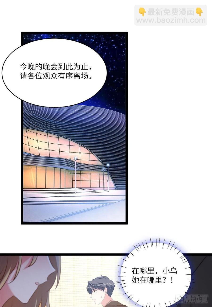 73 沈芷兰的末日