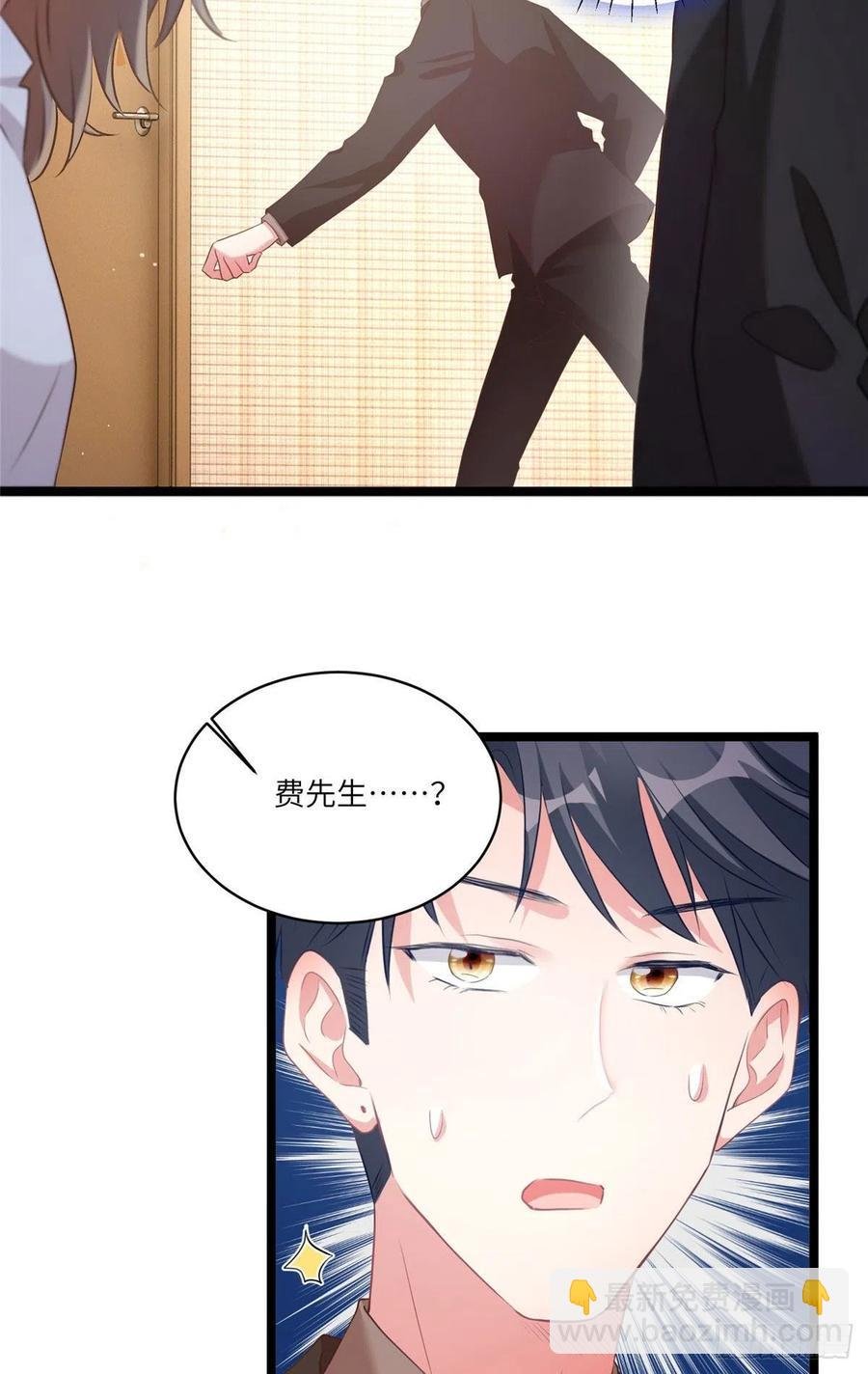 73 沈芷兰的末日
