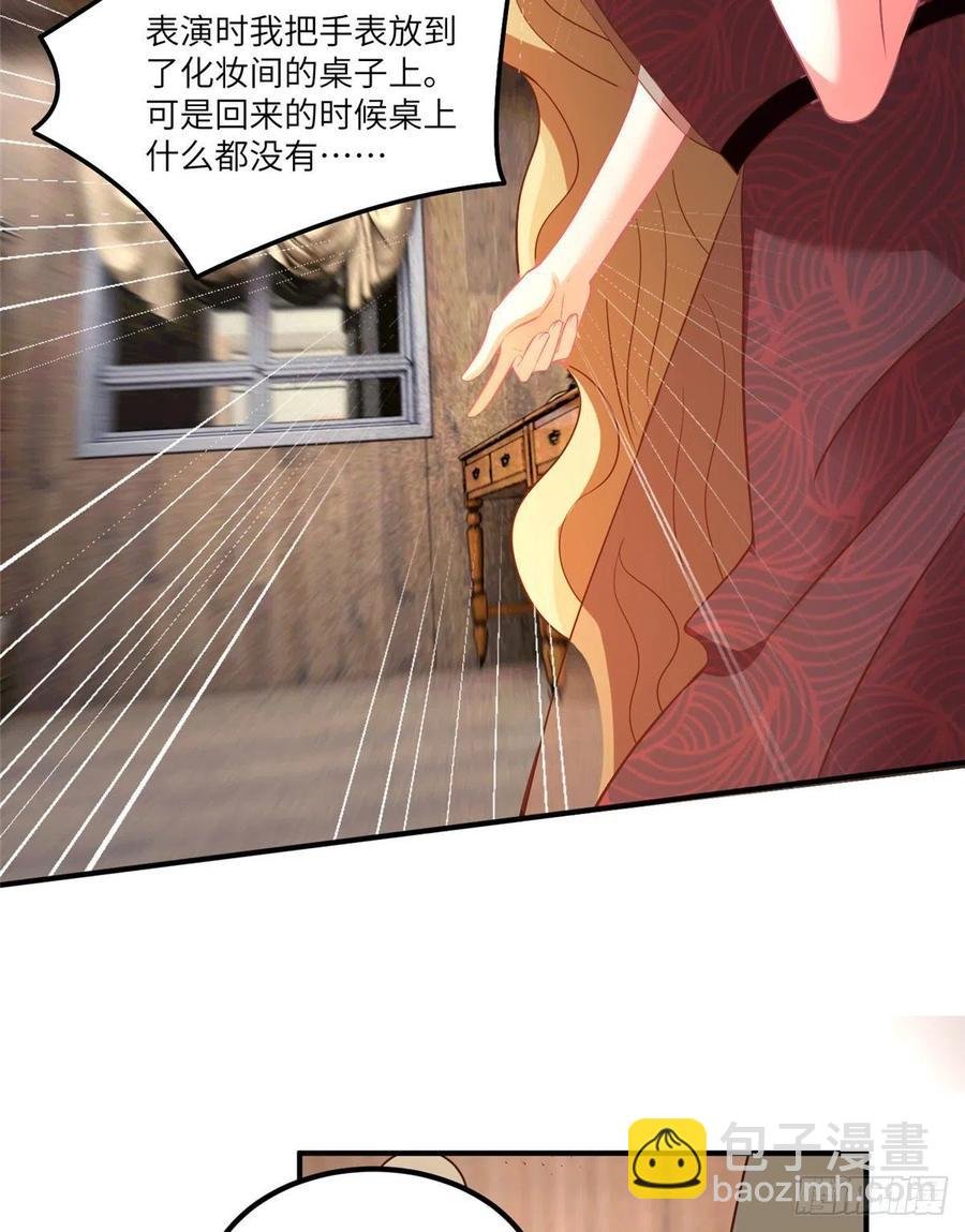 73 沈芷兰的末日