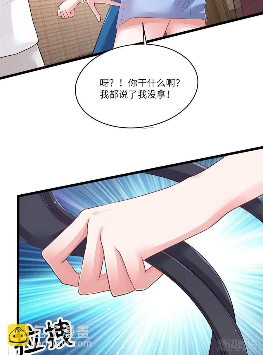 73 沈芷兰的末日