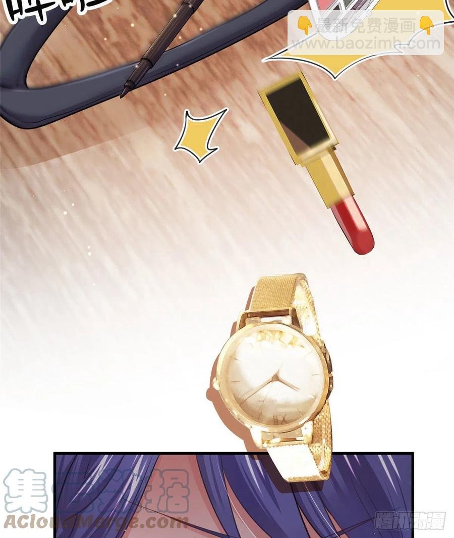 73 沈芷兰的末日