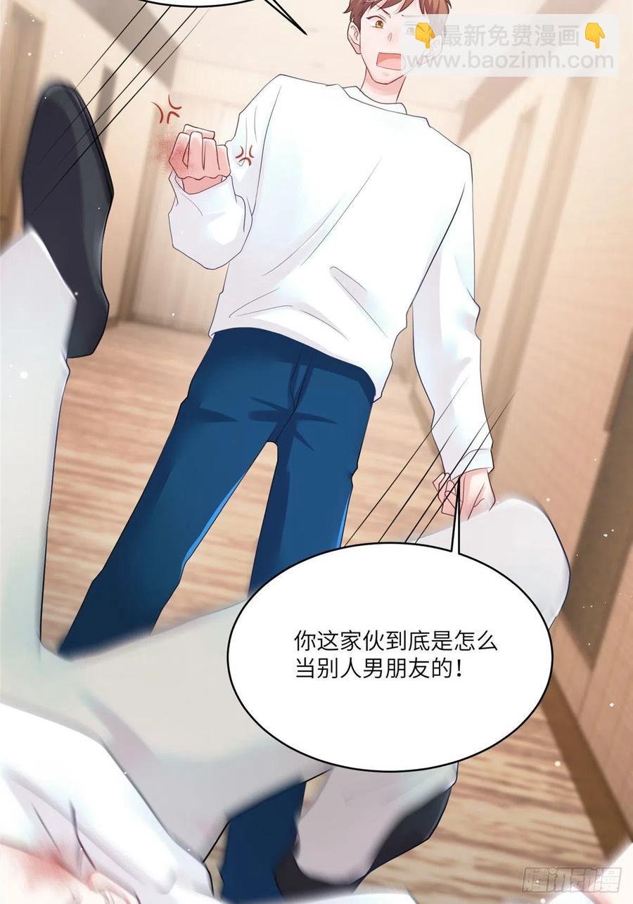 73 沈芷兰的末日