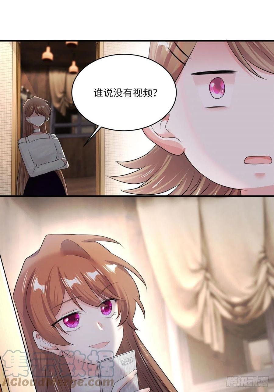 73 沈芷兰的末日